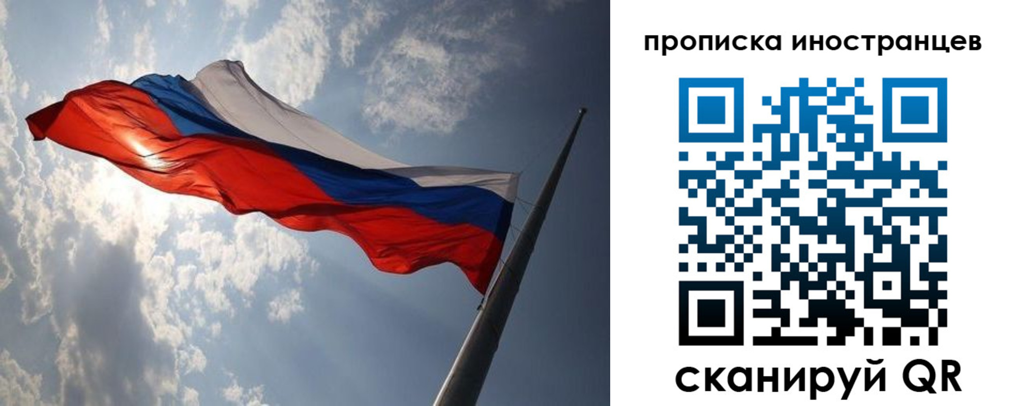 регистрация для школы в Заполярном