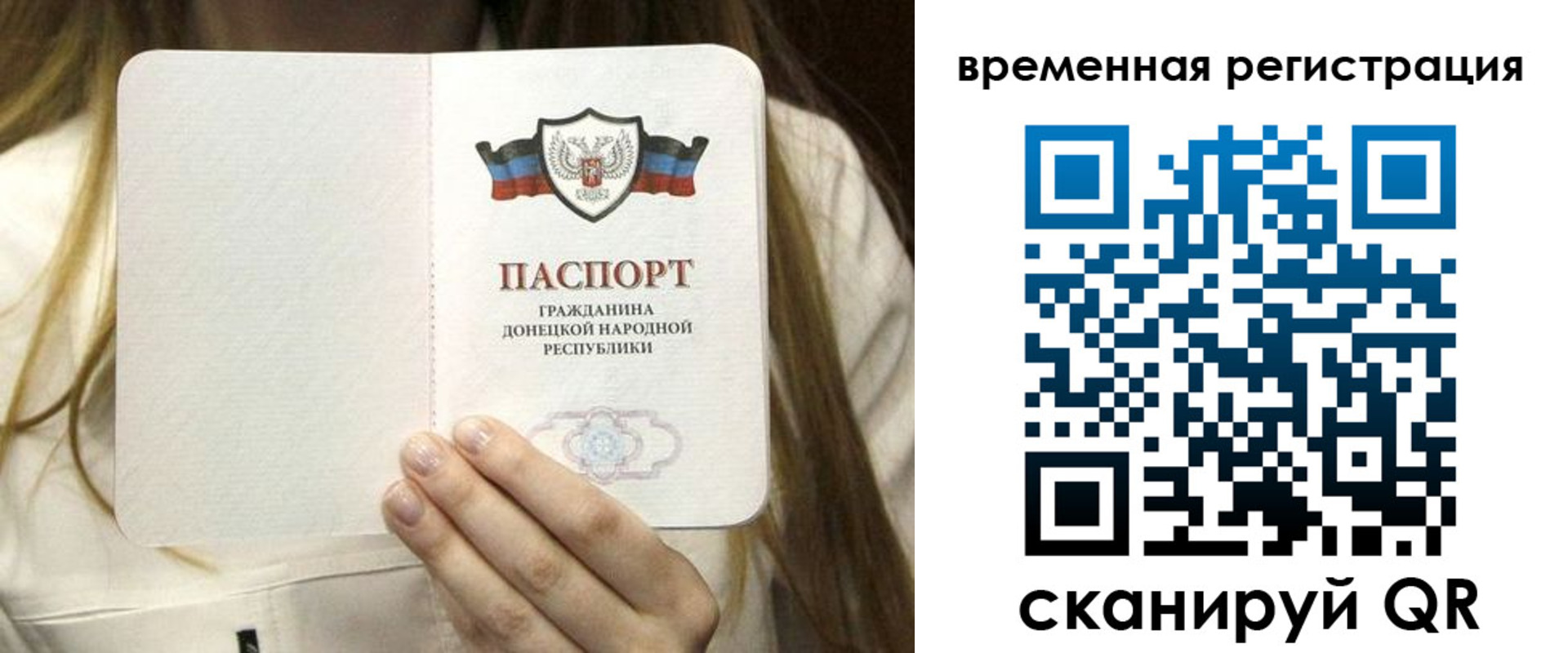 регистрация для дет. сада в Заполярном