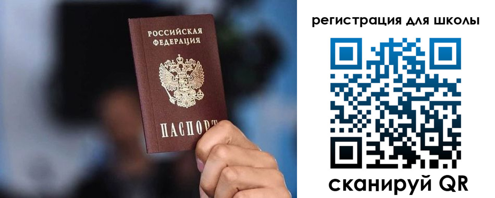 временная регистрация 2025 в Заполярном