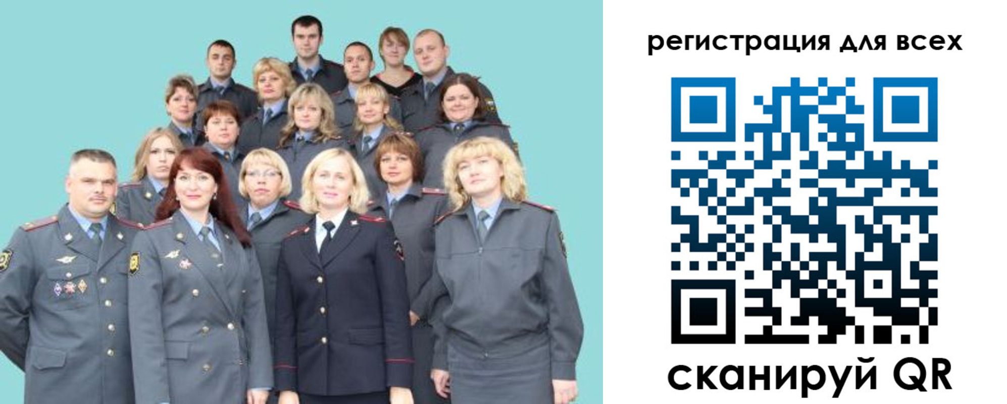 регистрация для школы в Заполярном